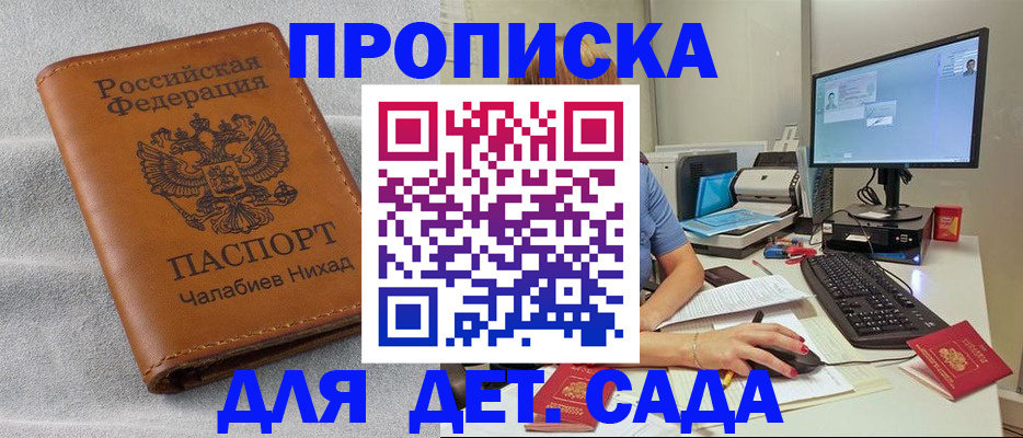 найти адрес прописки в Нижних Сергах