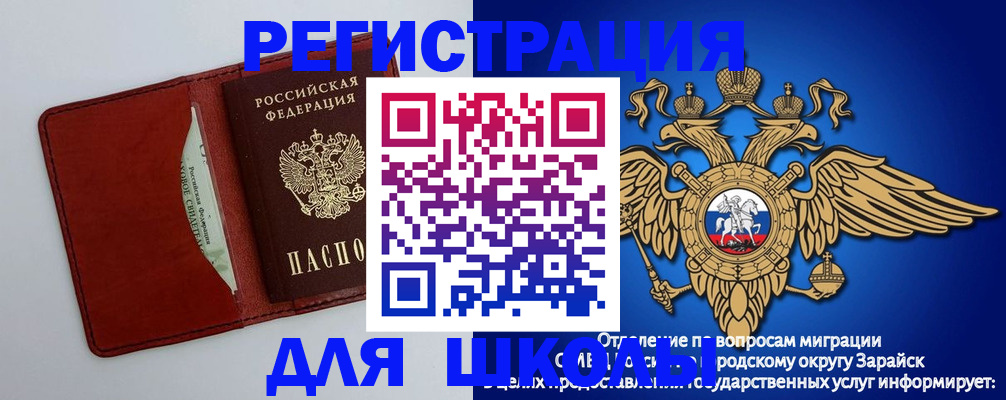 регистрация в Нижних Сергах