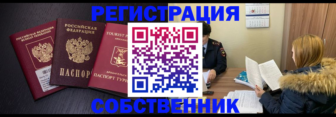 регистрация для школы в Нижних Сергах